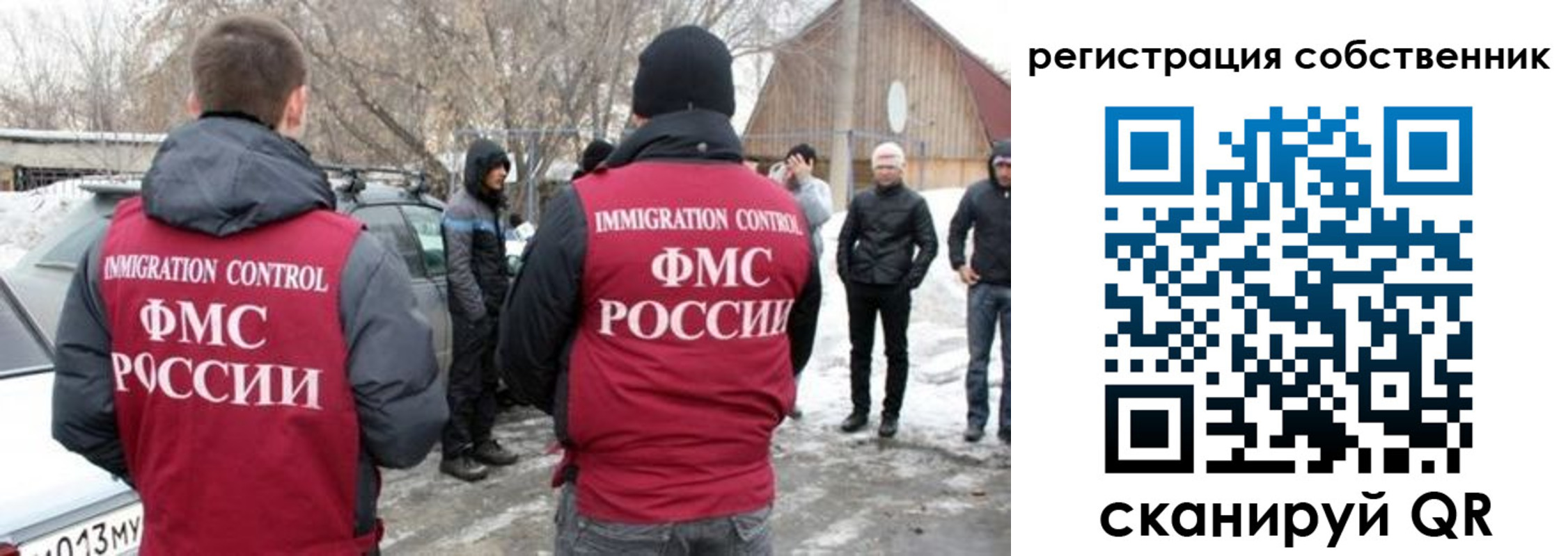 прописка поиск в Переславль-Залесском